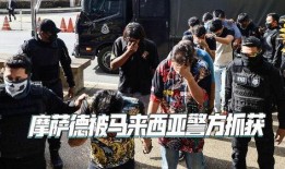 耻辱法庭在线观看,网络直播下的道德审判