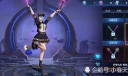 女王皮肤爆料视频下载,视频爆料带你领略独特魅力